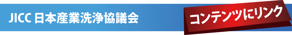 コンテンツ