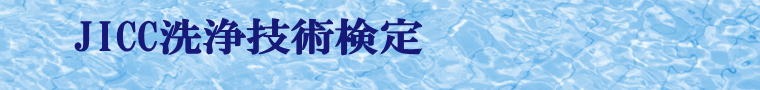 �i�h�b�b���Z�p����