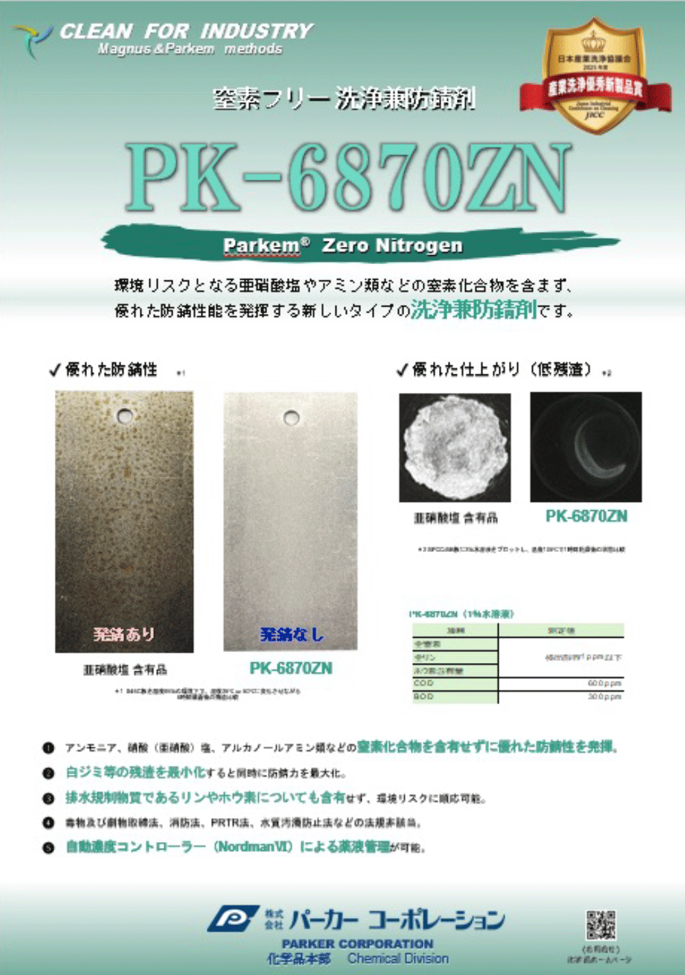 np19_1